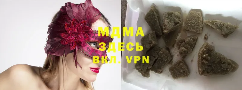 купить   Мурманск  MDMA VHQ 